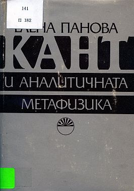 Корица на книга