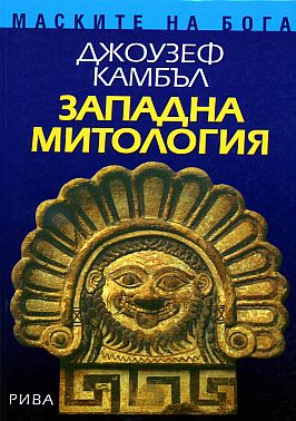 Корица на книга