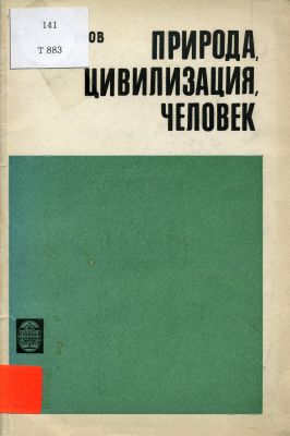 Корица на книга