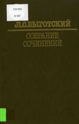 Корица на книга