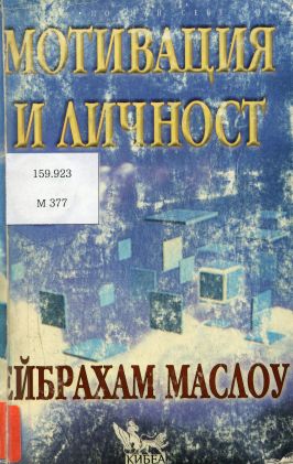 Корица на книга