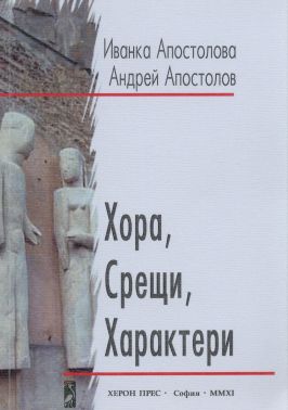 Корица на книга