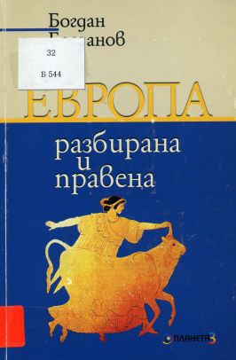 Корица на книга