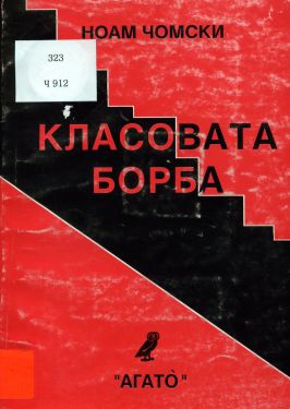 Корица на книга