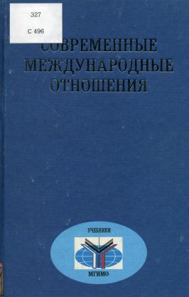 Корица на книга