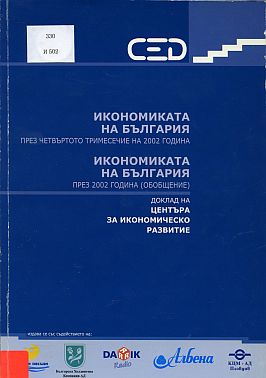 Корица на книга