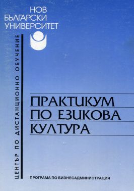 Корица на книга