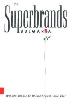 Корица на книга