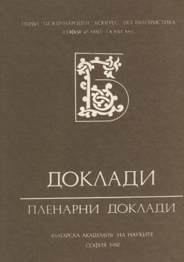 Корица на книга