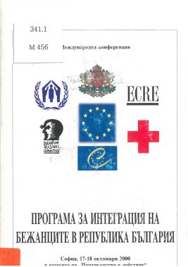 Корица на книга