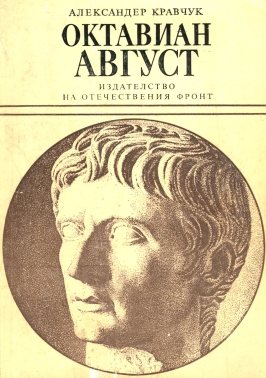 Корица на книга