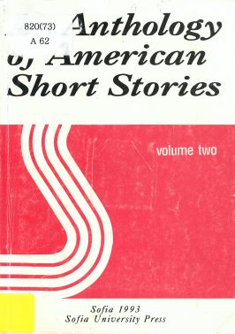 Корица на книга