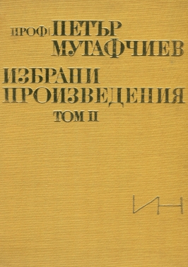 Корица на книга