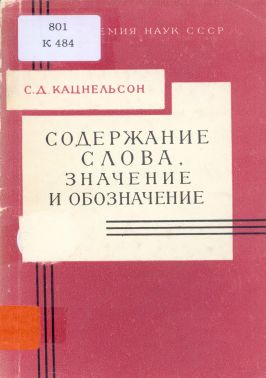 Корица на книга