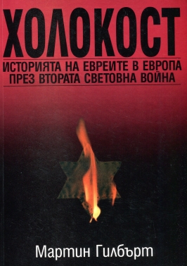 Корица на книга