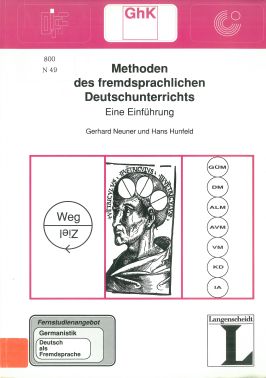 Корица на книга