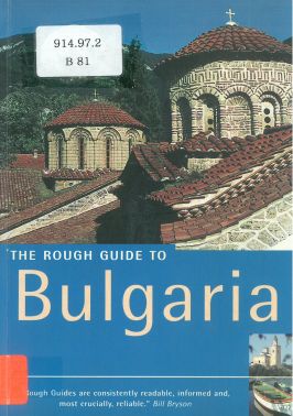 Корица на книга
