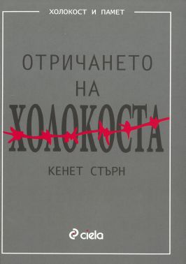 Корица на книга