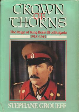 Корица на книга
