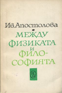 Корица на книга