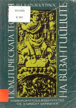 Корица на книга