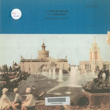 Корица на книга