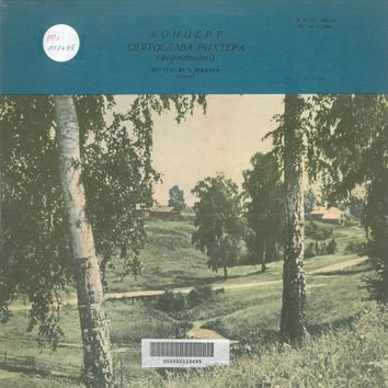 Корица на книга