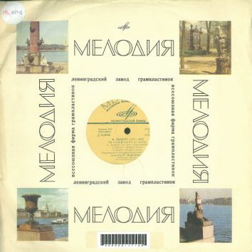 Корица на книга