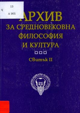 Корица на книга