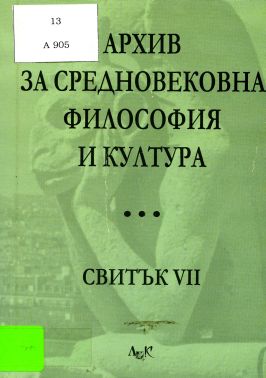 Корица на книга